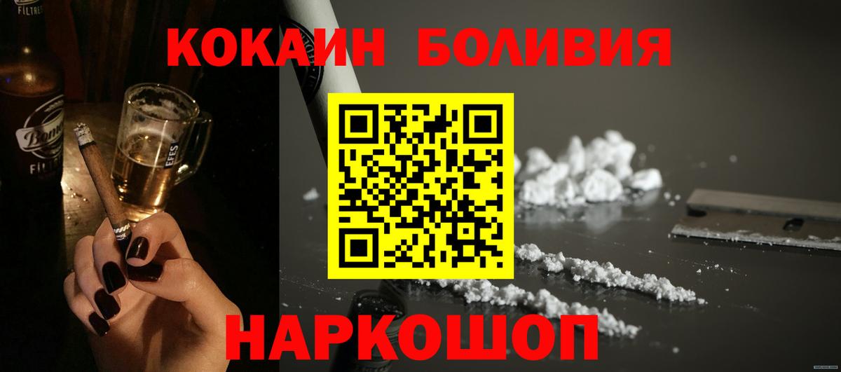Cocaine FishScale Каспийск