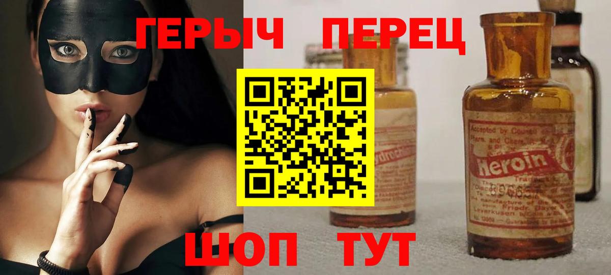 Каспийск  ГЕРОИН Афган  ГЕРОИН  Вход с VPN 