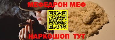 прущая мука Кунгур