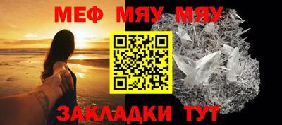 прущие грибы Кумертау