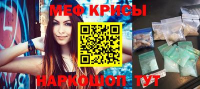 прущие грибы Кумертау