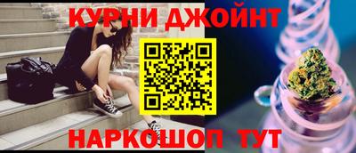 прущие грибы Кумертау