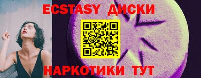 прущая мука Кунгур