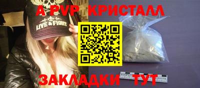 прущие грибы Кумертау