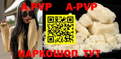 прущие грибы Кумертау