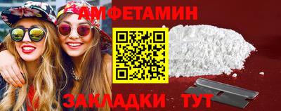 прущие грибы Кумертау