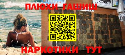 прущие грибы Кумертау