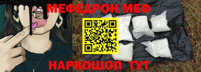 прущие грибы Кумертау