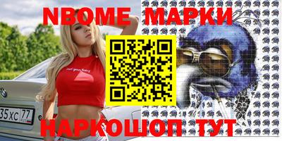 прущие грибы Кумертау