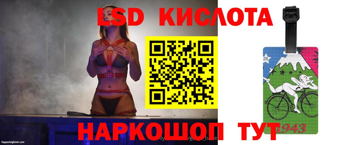 Каспийск  LSD-25 экстази ecstasy  LSD-25 экстази ecstasy  Лсд 25 экстази  Вход с VPN 