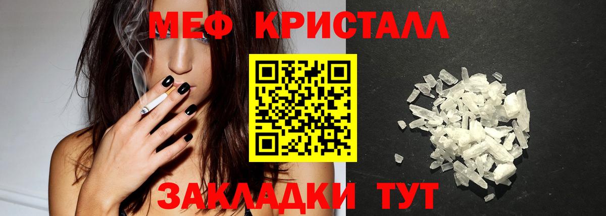 купить  сайты  Вход с VPN  Меф  Каспийск  Меф мяу мяу  Меф VHQ 