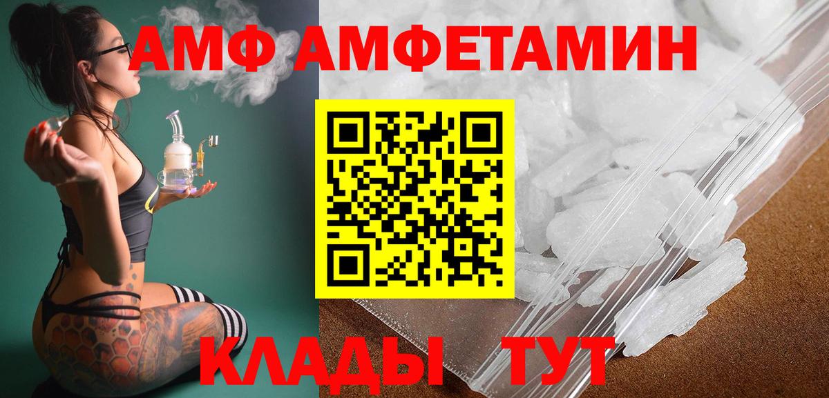Каспийск  Первитин Methamphetamine  Вход с VPN  Первитин Methamphetamine 