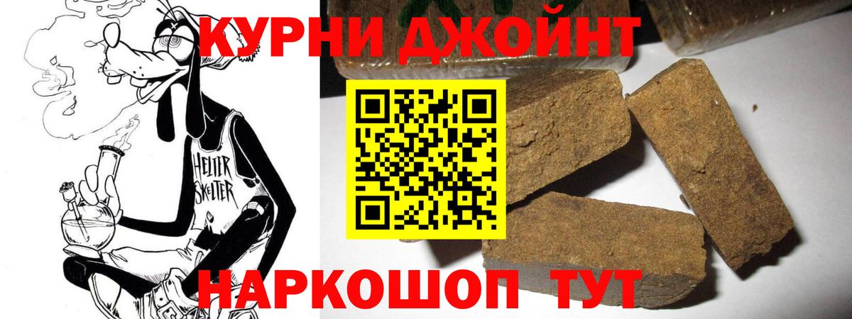 Бошки марихуана гибрид Каспийск