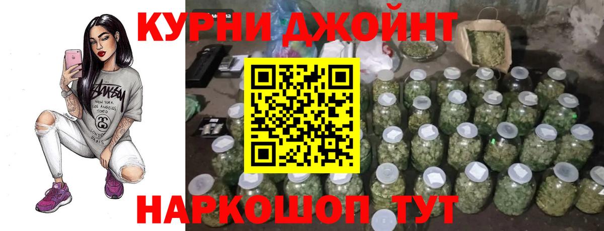 Каспийск  Конопля конопля  Марихуана LSD WEED  Канабис THC 21%  Вход с VPN 